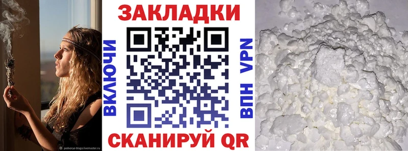 Магазины продажи наркотиков Курчалой omg как войти  Гашиш  Конопля  Кокаин 