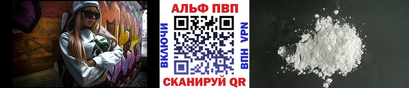 магазин    Курчалой  APVP мука 