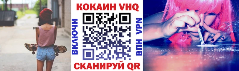 COCAIN Перу  Курчалой 