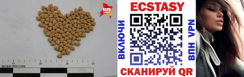 ЭКСТАЗИ Cube  маркетплейс какой сайт  Курчалой  блэк спрут вход 