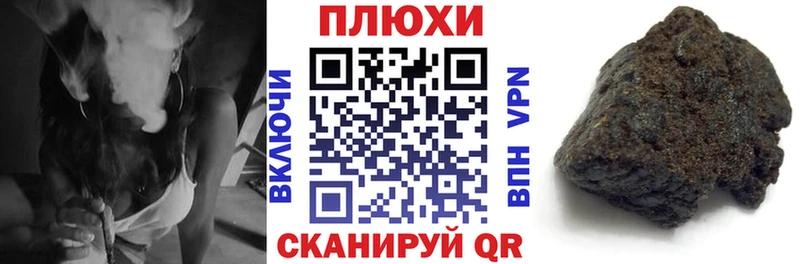 сайты даркнета формула  Курчалой  Гашиш VHQ  цены наркотик 