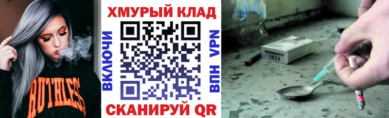ГЕРОИН афганец  МЕГА   Курчалой  как найти наркотики 