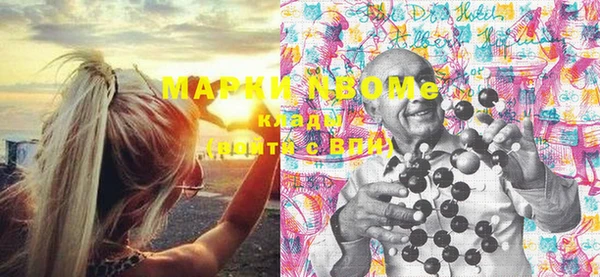 прущая мука Беломорск