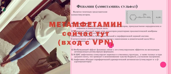 кристаллы Белоозёрский