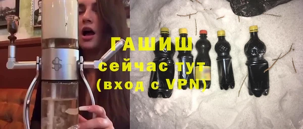 кристаллы Белоозёрский