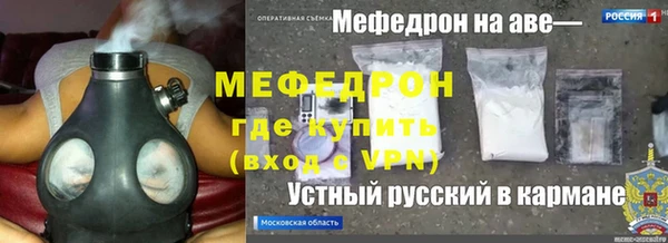 круглые Белокуриха