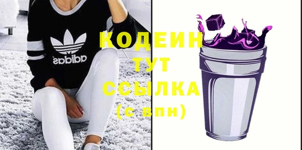 кристаллы Белоозёрский