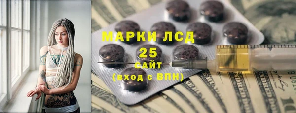 круглые Белокуриха