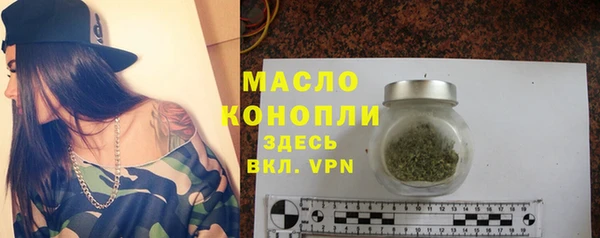 круглые Белокуриха