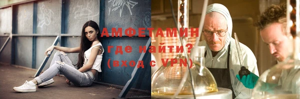 круглые Белокуриха