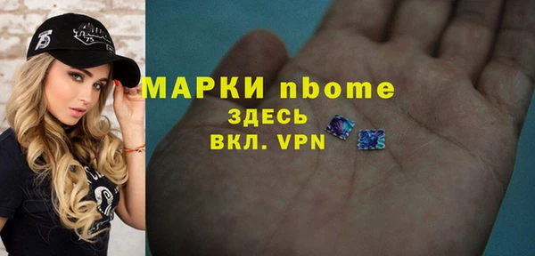 круглые Белокуриха