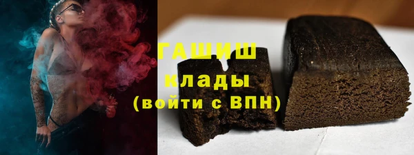 прущая мука Беломорск