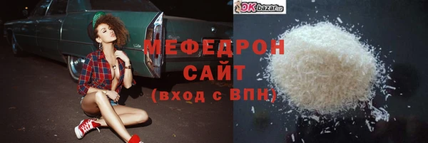 прущая мука Беломорск