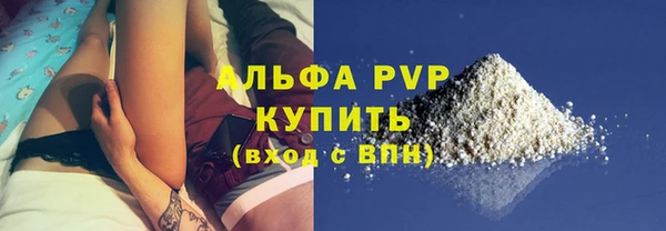круглые Белокуриха