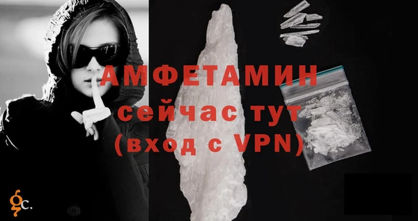 кристаллы Белоозёрский
