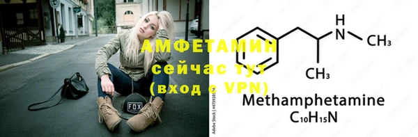 круглые Белокуриха
