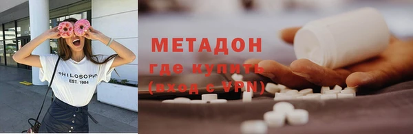 кристаллы Белоозёрский