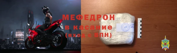 прущая мука Беломорск