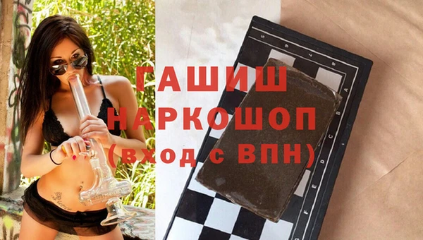 кристаллы Белоозёрский
