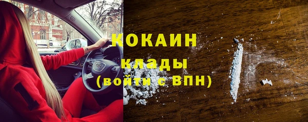 кристаллы Белоозёрский