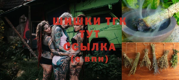круглые Белокуриха