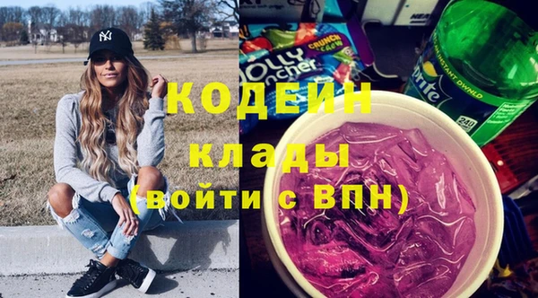 кристаллы Белоозёрский