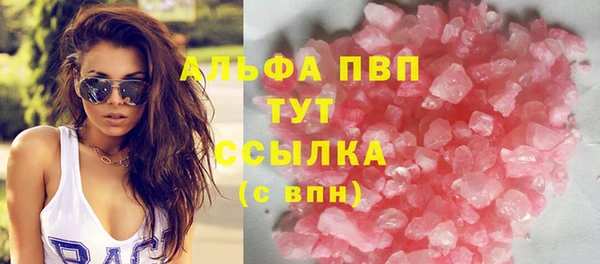 прущая мука Беломорск