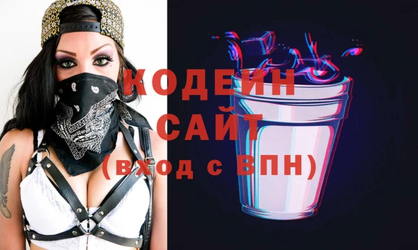 наркотики Снежинск