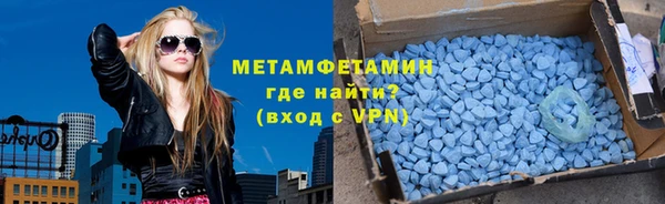 кристаллы Белоозёрский