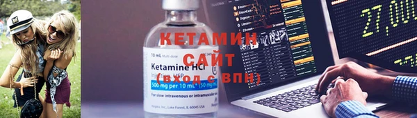 эйфоретик Слюдянка
