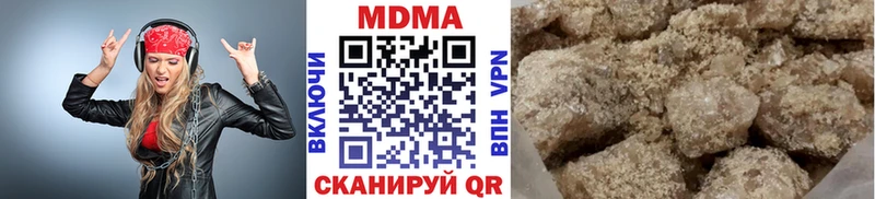 МДМА Molly Курчалой