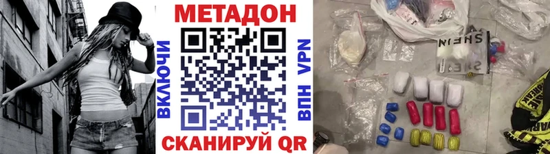 Метадон VHQ  Курчалой 