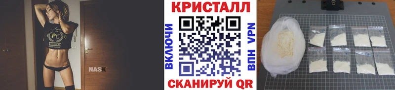 МЕТАМФЕТАМИН Methamphetamine  Курчалой 